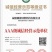 乳猪全价配合饲料皮红毛亮不拉稀80斤/包