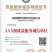 乳猪全价配合饲料皮红毛亮不拉稀80斤/包