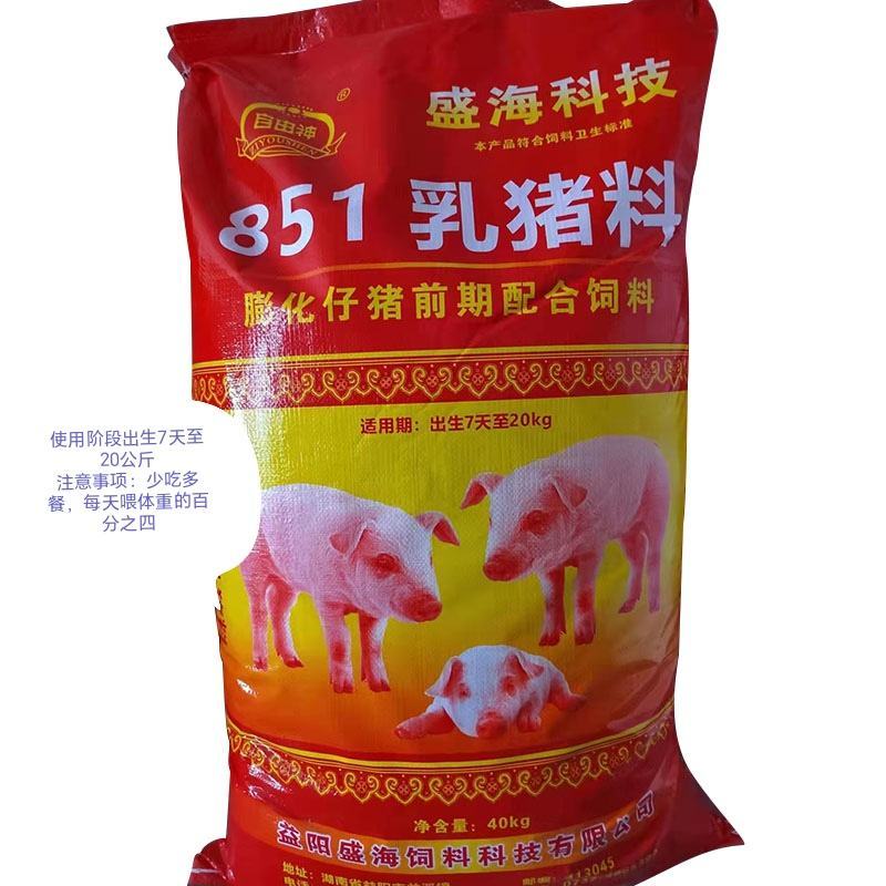 乳猪全价配合饲料皮红毛亮不拉稀80斤/包