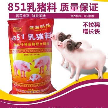 乳猪全价配合饲料皮红毛亮不拉稀80斤/包