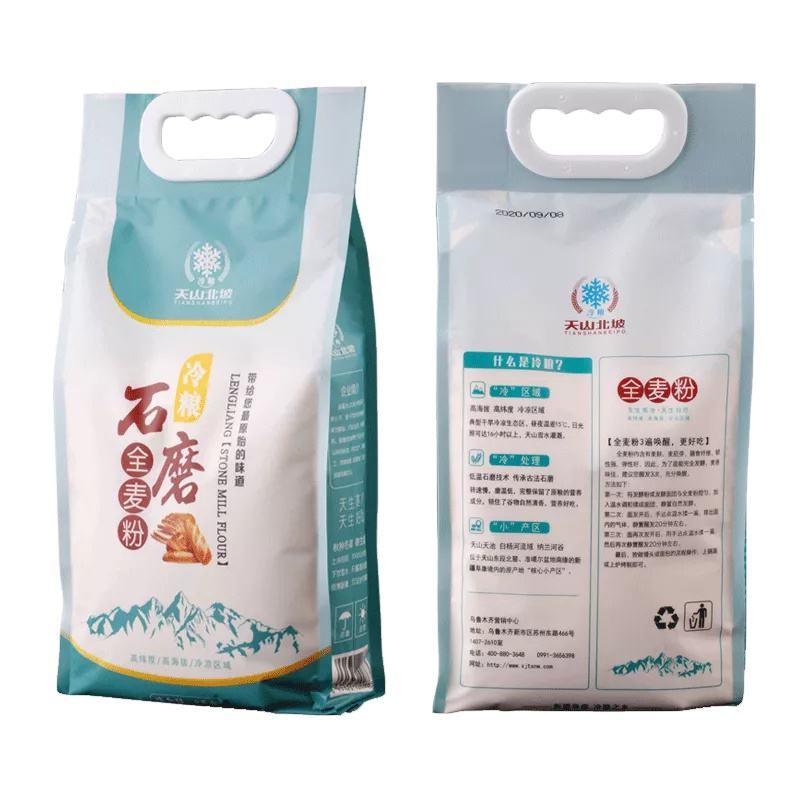 新疆天山北坡全麦面粉，产自天山脚下，天山雪水灌溉，无污染！