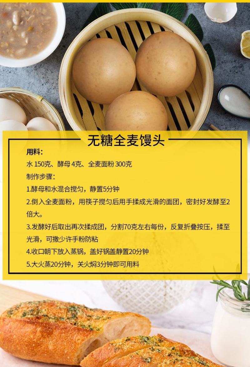 新疆天山北坡全麦面粉，产自天山脚下，天山雪水灌溉，无污染！