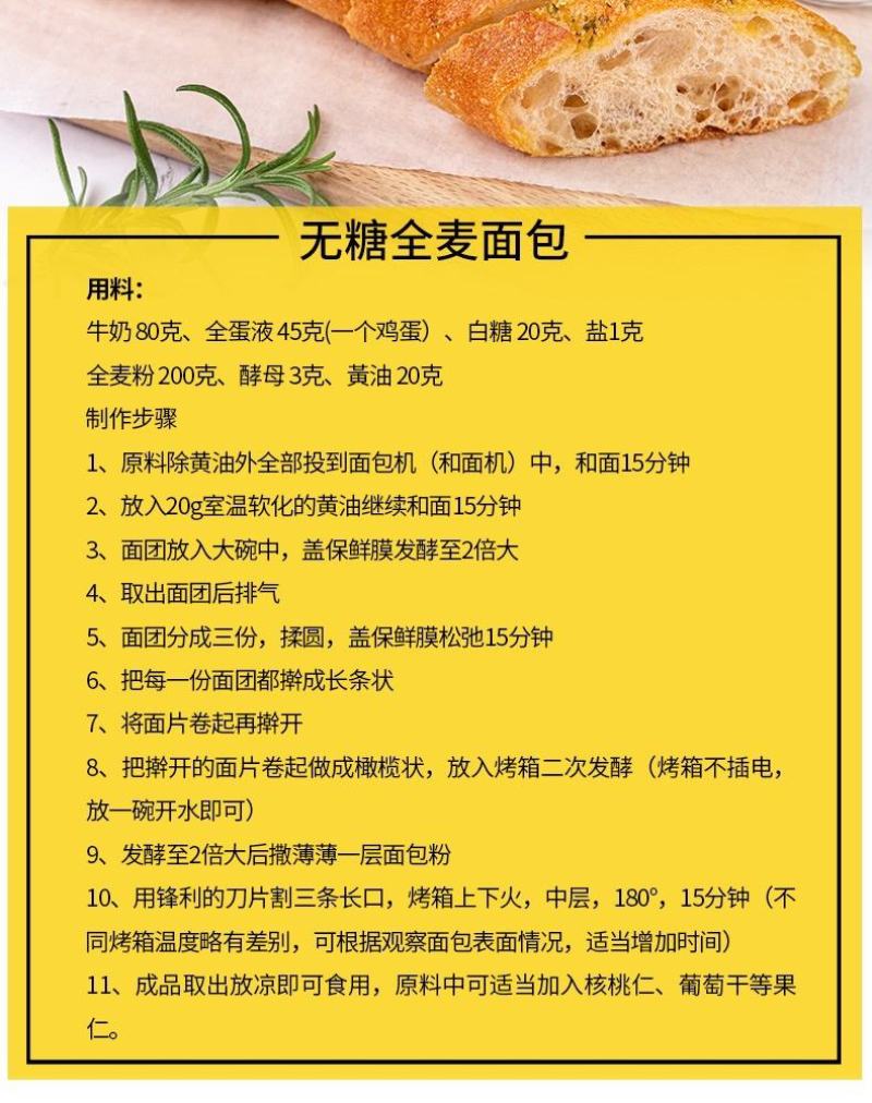 新疆天山北坡全麦面粉，产自天山脚下，天山雪水灌溉，无污染！
