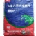 云天化18-18-18大量元素水溶肥40斤实惠装复合肥