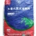 云天化18-18-18大量元素水溶肥40斤大袋复合肥批发