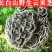 云灵芝中药材长白山云芝干云芝干净无杂泡水炖汤包邮