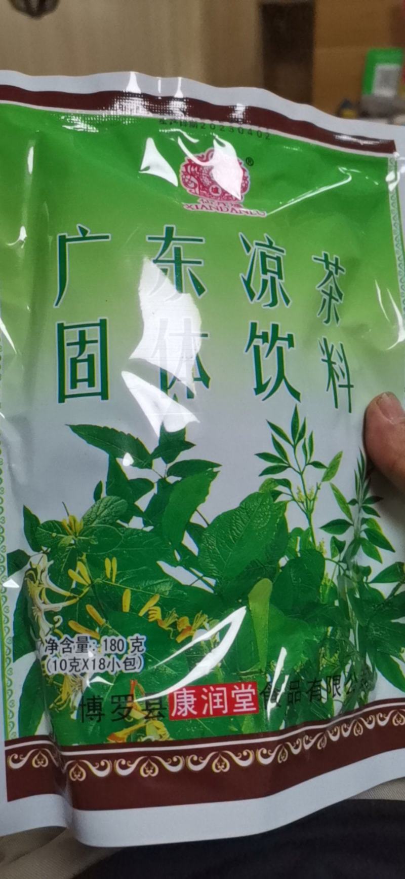 广东凉茶，夏桑菊，玉叶下火王没包净含量180克