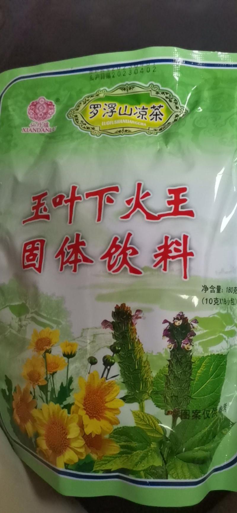 广东凉茶，夏桑菊，玉叶下火王没包净含量180克