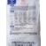云天化（三环）磷酸二氢钾农业级优等品粉末全水溶叶面肥