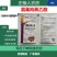 氯氟吡氧乙酸水花生猪殃殃空心莲子草阔叶杂草除草剂农药