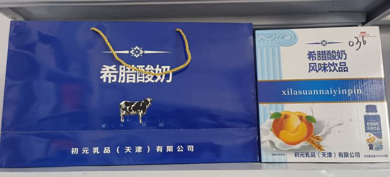 果粒酸奶厂家直销一手货源