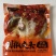 剁椒鱼头料理包预制菜熟制加热即食隔水加热250g