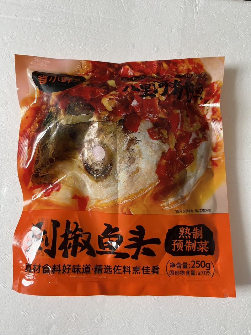剁椒鱼头料理包预制菜熟制加热即食隔水加热250g