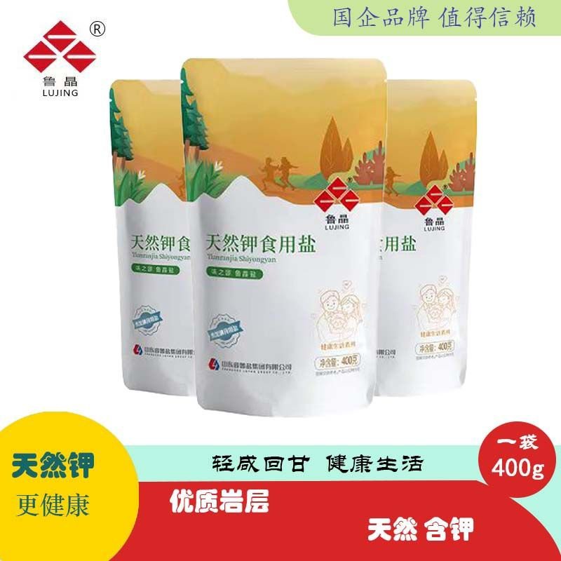 天然钾食用盐