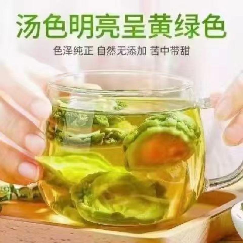 干苦瓜，苦瓜干干货，大量批发零售