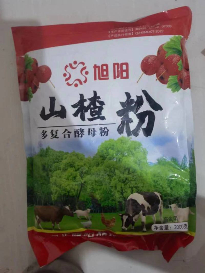 山楂酵母粉