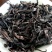 大红袍熟茶浓香型炭焙大红袍茶叶岩茶大红袍高山茶叶乌龙茶