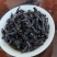 大红袍熟茶浓香型炭焙大红袍茶叶岩茶大红袍高山茶叶乌龙茶