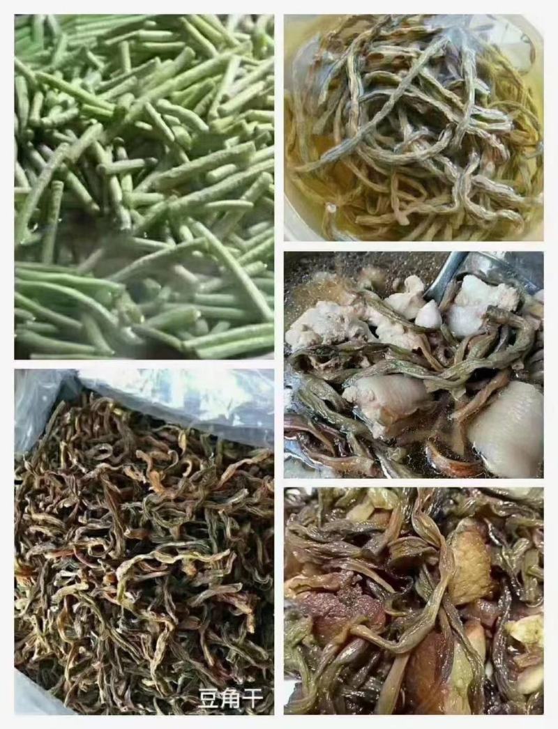 干豆角，农家豆角干，嫩，干量大优惠