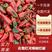 云南红河辣椒红辣椒货源充足全国发货对接各大批发商