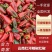 云南红河辣椒红辣椒货源充足全国发货对接各大批发商