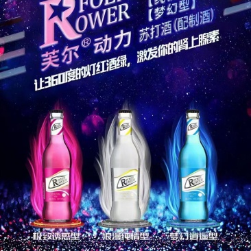 芙尔动力，河南厂提，市场保护，最新日期