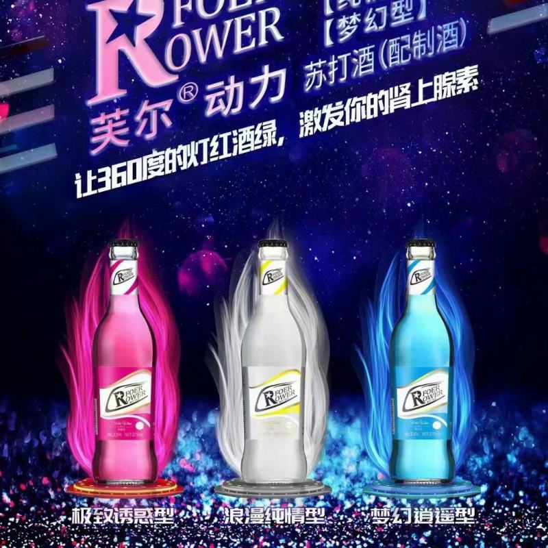 芙尔动力，河南厂提，市场保护，最新日期