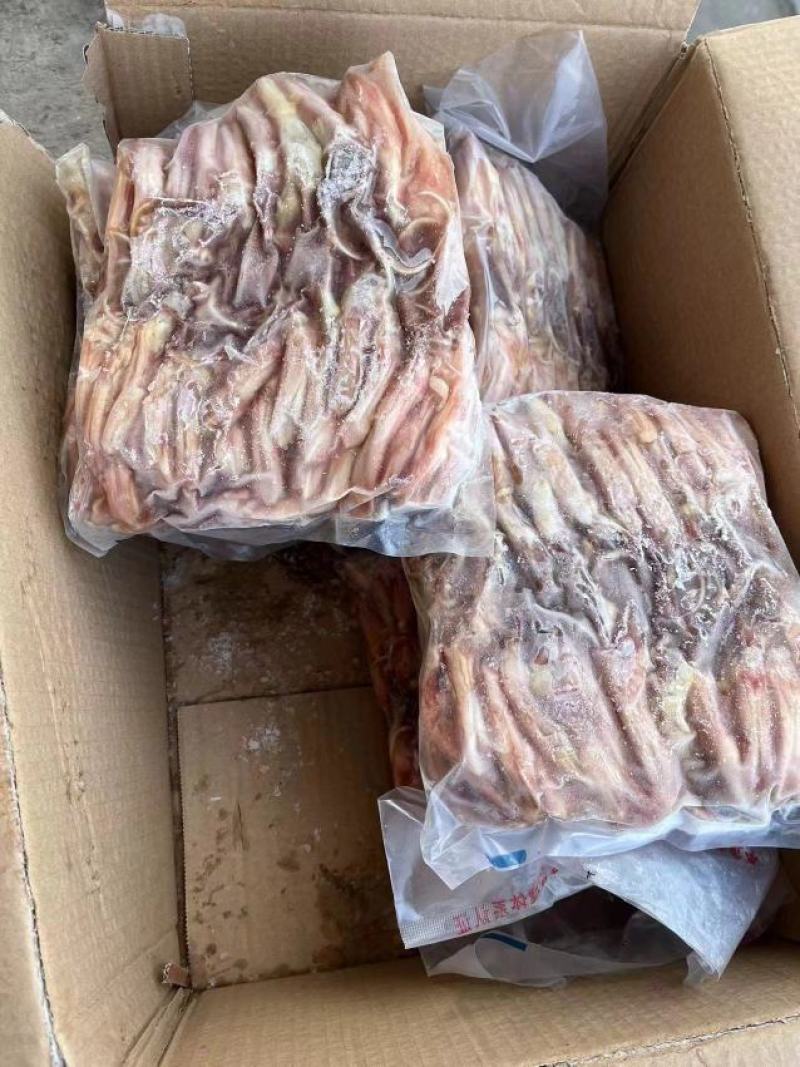 出售：鹅舌