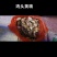 黄精