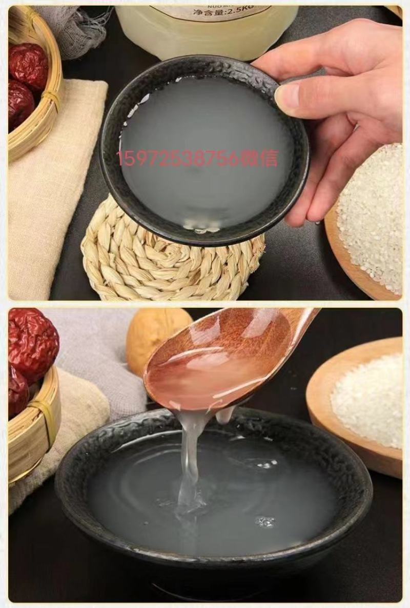 糯米酒