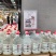 糯米酒