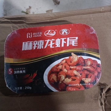 加热即食，麻辣小龙虾虾尾