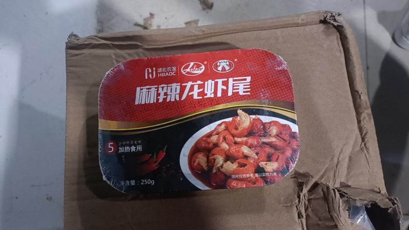 加热即食，麻辣小龙虾虾尾