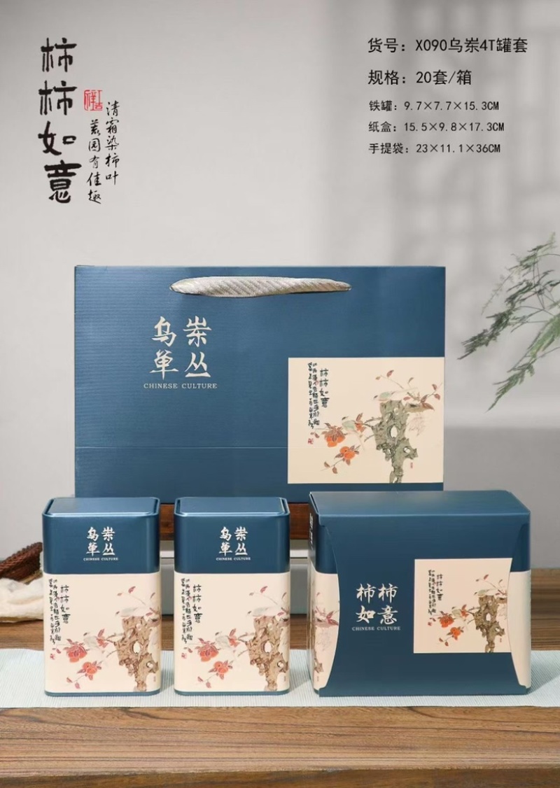 碳焙高端定制