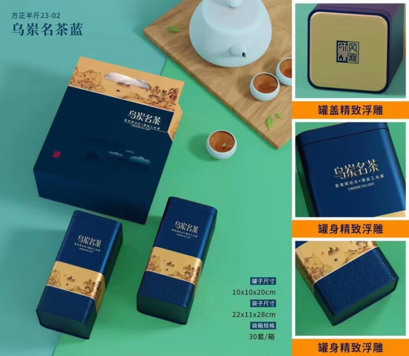 碳焙高端定制