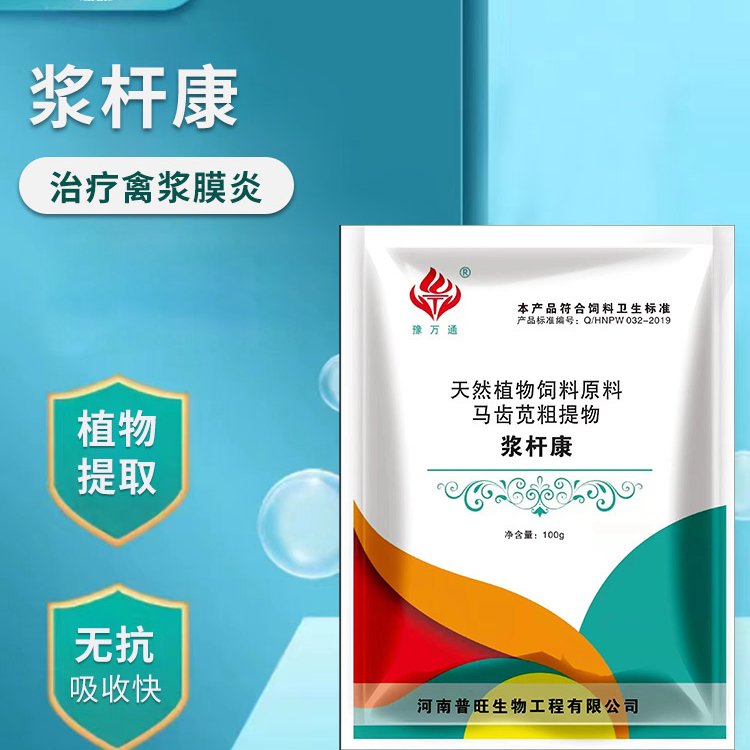 功能性添加剂批发 河南新乡原阳县功能性添加剂 2200元袋 一亩田 