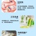 普旺厂家浆杆康