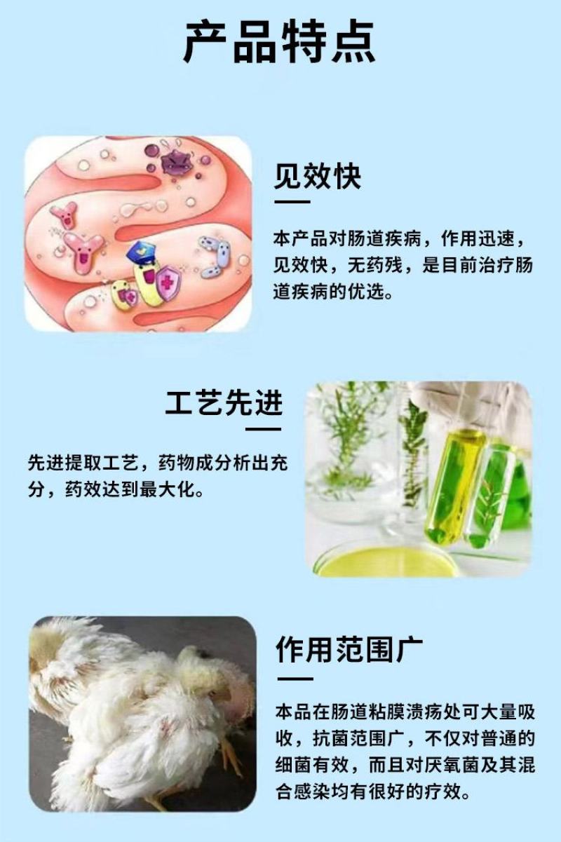 普旺厂家浆杆康