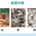 普旺厂家浆杆康