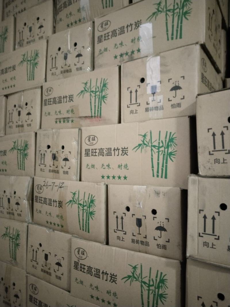 机制竹炭