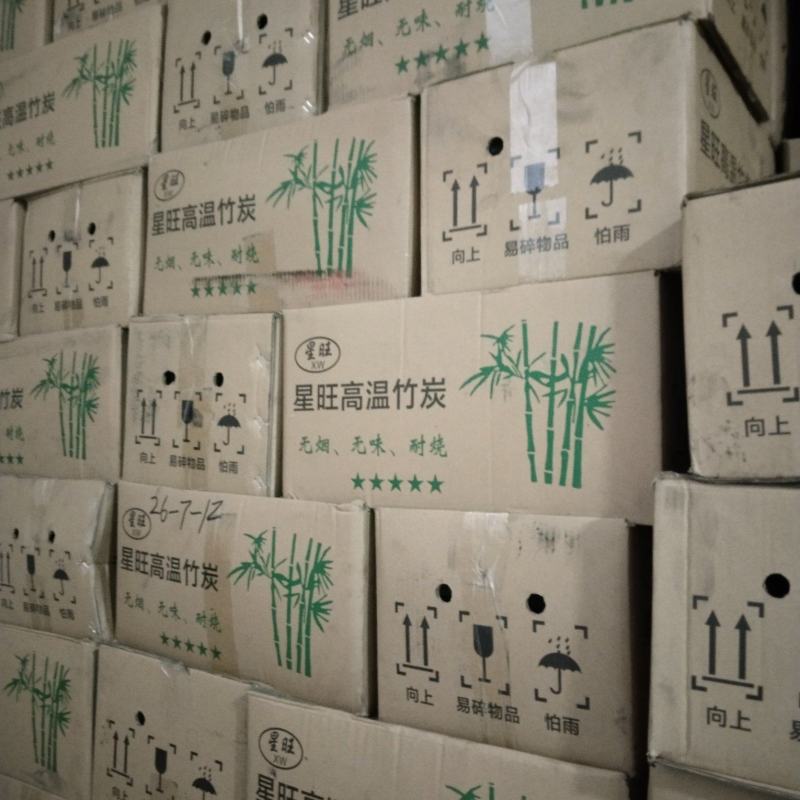 机制竹炭
