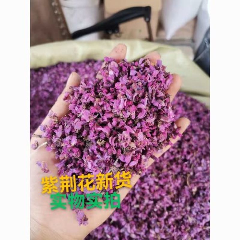 紫金皮，紫荆花，新货无硫，产地直发，实拍现货