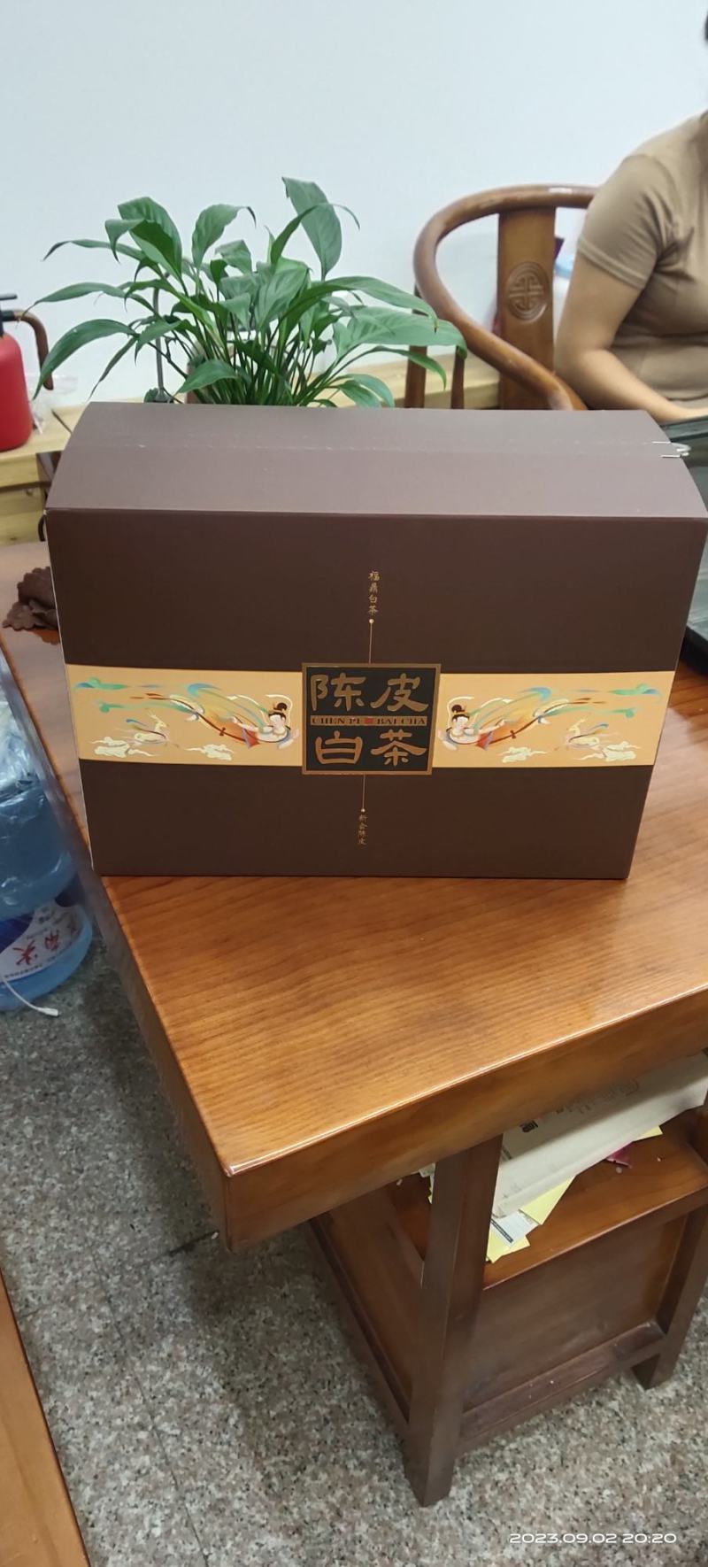 陈皮白茶，