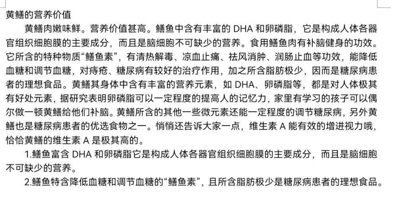 小黄鳝苗小苗活体新鲜小黄鳝苗幼苗黄鳝鲜活鱼苗盘鳝长鱼苗活