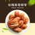 伊拉克黄椰枣（有量）量大可优惠