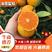 洞口县雪峰蜜橘，糖度高口感好优质货源，产地直发，欢迎采购