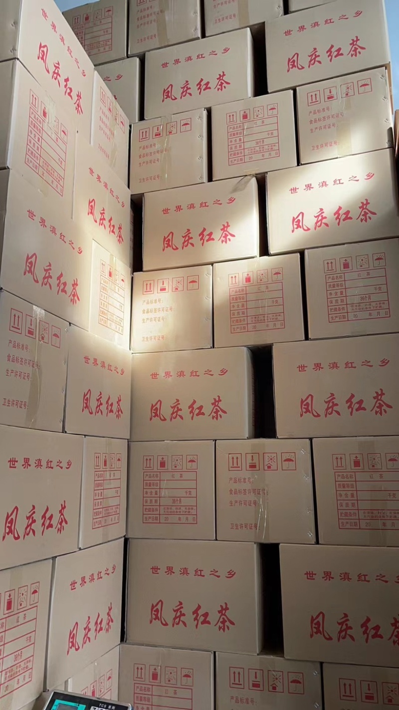 云南滇红凤庆红茶滇红金针厂地直销