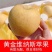 维纳斯黄金苹果