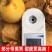 维纳斯黄金苹果