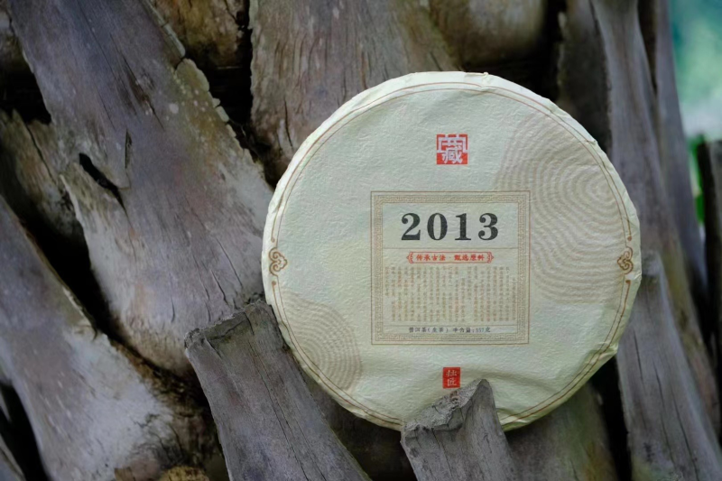 [推荐]云南普洱茶古树茶布朗山古树生饼黑茶